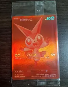 2026年最新】ビクティニ BWRの人気アイテム - メルカリ