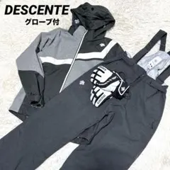 DESCENTEデサントスキーウエア ジュニア 上下 セット　グレー　グローブ付