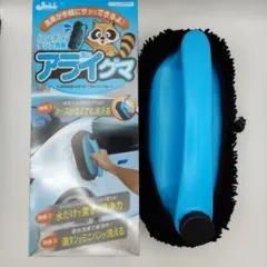 ラッコ様 リクエスト 2点 まとめ商品