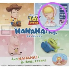 【新品】TOY STORY HAHAHA! Fig. ボー・ピープ