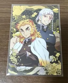 【希少】【鬼滅の刃】ウエハース8 SR 煉獄杏寿郎・宇髄天元【カード】