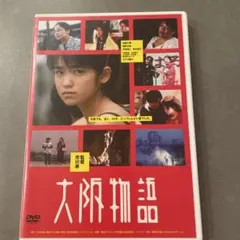 NHK人形劇クロニクルシリーズ 音楽集 DVD - メルカリ