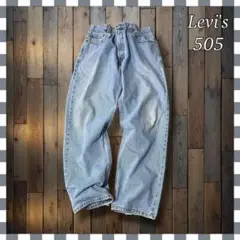 Levi'sリーバイス 505 ストレート デニム ジーンズW38総丈103cm