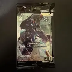 最終値下げ※ リック・ディアス パラレル ショップバトル優勝者パック
