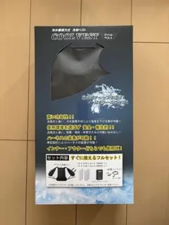 大塚製薬 カロリーメイト 企業物 ジャンバー ウィンドブレーカー レア