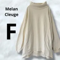 Melan Cleuge スウェット　ドルマン　カジュアル　タートルネック　長袖