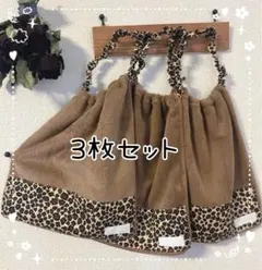 柄　おりこうエプロン　おりこうタオル　お食事　保育園　スタイ　可愛い