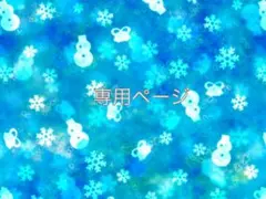 まこ様専用名探偵コナン公式アプリ アクリルネームバッジ　諸伏高明 2個セット