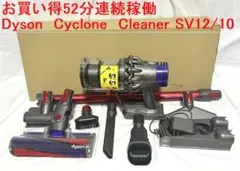 be530　65分　ダイソン　コードレス　SV12　稼働品　分解洗浄済　動作保証 be530 65分 ダイソン コードレス SV12 稼働品 分解洗浄済 動作保証