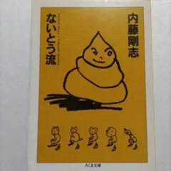 Item thumbnail for item c0b4191e-764f-4cae-8abb-56d68652b4bb