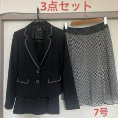 レディース セレモニースーツ 3点セット 7号 ブラック ラメ入り