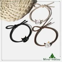 猫デザインヘアゴム 3個セット