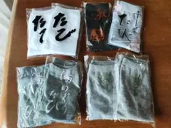 足袋スタイル靴下8足セット