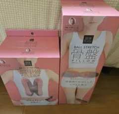 骨盤ストレッチ 肩甲骨ストレッチ セット 調律Bodyのサムネイル