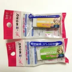 ラブライブ！ μ's × MONO 消しゴム 2個セット