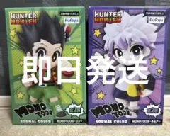 HUNTER×HUNTER ゴン キルア フィギュアセット　ノーマルカラーver