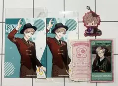 A3! 皆木綴 グッズまとめ