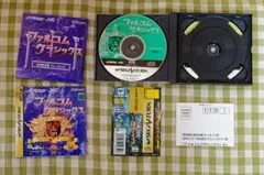 組曲グラディウス ファンタジア」帯あり欠品無し中古品 - メルカリ