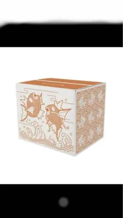 ピカピカボックス2026