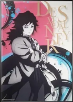 劇場版「鬼滅の刃」無限城編第一章 パノラマポスター 中サイズ 16冨岡
