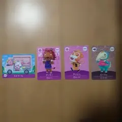 く*げ様 amiiboカード　どうぶつの森　エトワール　その他三枚　【サンリオ】