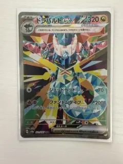 2026年最新】ドラパルトex SARの人気アイテム - メルカリ