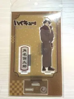 ハイキュー 角名倫太郎 アクリルスタンド セット まとめ売り m67063555832_1.jpg?1749699909