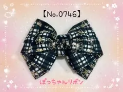 【ヘアリボン(ゴム、クリップ)】リボン箔押しチェックリボン(白黒)１点