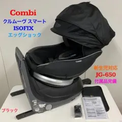 クルムーヴ