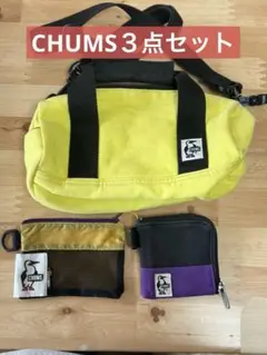 CHUMS イエロー ショルダーバッグ ミニ他３点セット