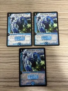 アストラルリーフ 初期 4枚セット - メルカリ