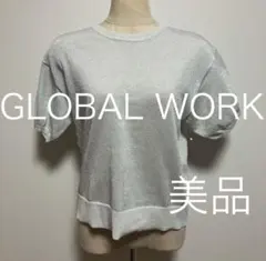 GLOBAL WORK ニット サマーニット ホワイト ラメ S 美品