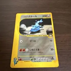 シバのハガネール ★ ポケモンカード★VS 084/141 ポケモンカードVS シバのハガネール 084/141 - メルカリ