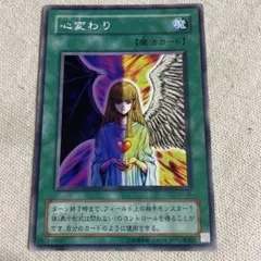 2026年最新】心変わり 初期の人気アイテム - メルカリ