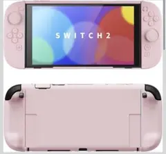 Nintendo Switch2 ピンク カバー ケース