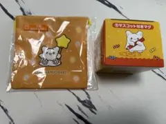 サンリオ当たりくじ はなまるおばけ マスコット付きマグ＆巾着