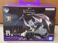 【新品未開封】一番くじ モンスターハンター B賞ミラボレアスフィギュア