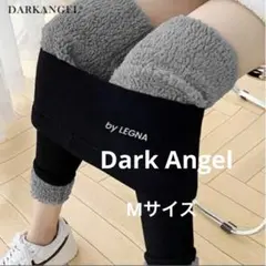 新品【Dark Angel】元祖裏起毛 レギンス M 裏ボアグレー　ほつれあり