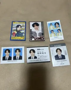 SixTONES 松村北斗 トレカ、厚紙