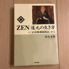 Item thumbnail for item c34d2534-fcf4-47d8-aaae-4836da099f73