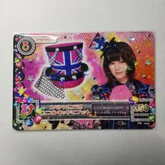 アイカツ　スペシャルコラボ　ユニオンロックミニハット　ぱるる