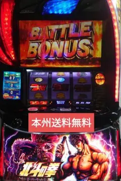 2025年最新】北斗の拳 実機 スマスロの人気アイテム - メルカリ