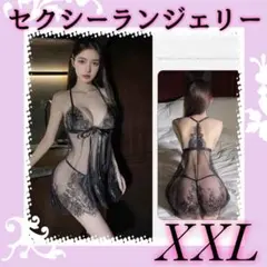 セクシーランジェリーXXL ネグリジェブラック黒 ベビードールTバック2点セット