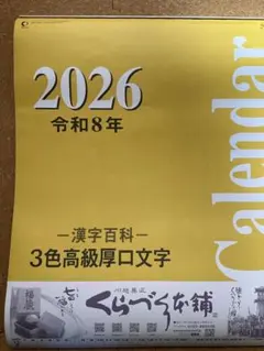 Item thumbnail for item 8a535ae7-aafe-4b49-b02f-1dab085a2627