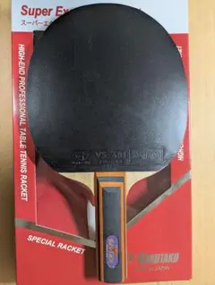 バスタッチ　ST　約80g