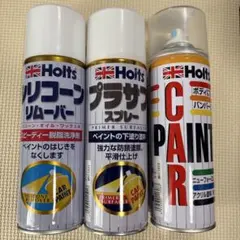 【Holts】自動車用塗料・補修 3本セット 脱脂剤 プラサフ カーペイントのサムネイル