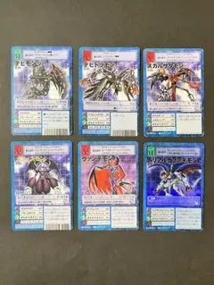 旧デジモンカード デジモンカードゲーム