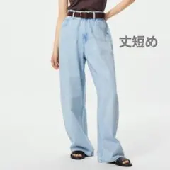 UNIQLO バギーカーブジーンズ丈短め 25