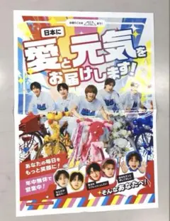 M!LK ミルク　新聞折込チラシ　広告