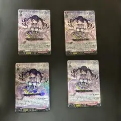 ヴァンガードGhost meets Galごーすと・みーつ　ルブナ TDR 4枚